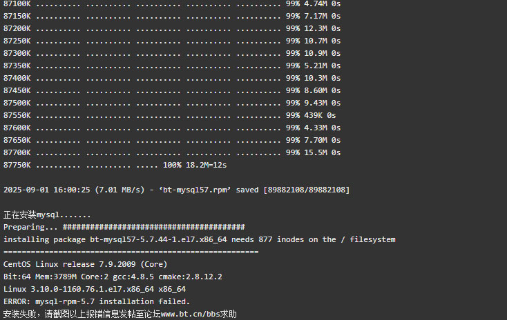 mysql装不上.jpg
