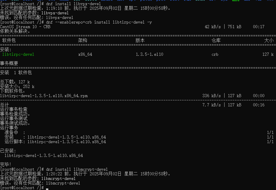 微信图片_2025-09-02_162333_957.png