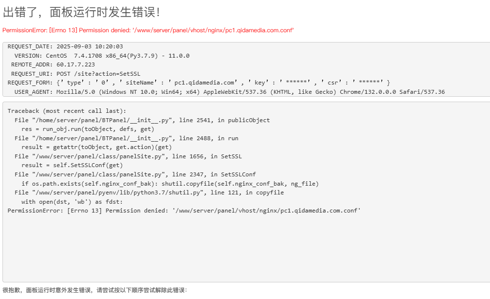 微信图片_20250903102202_256_89.png
