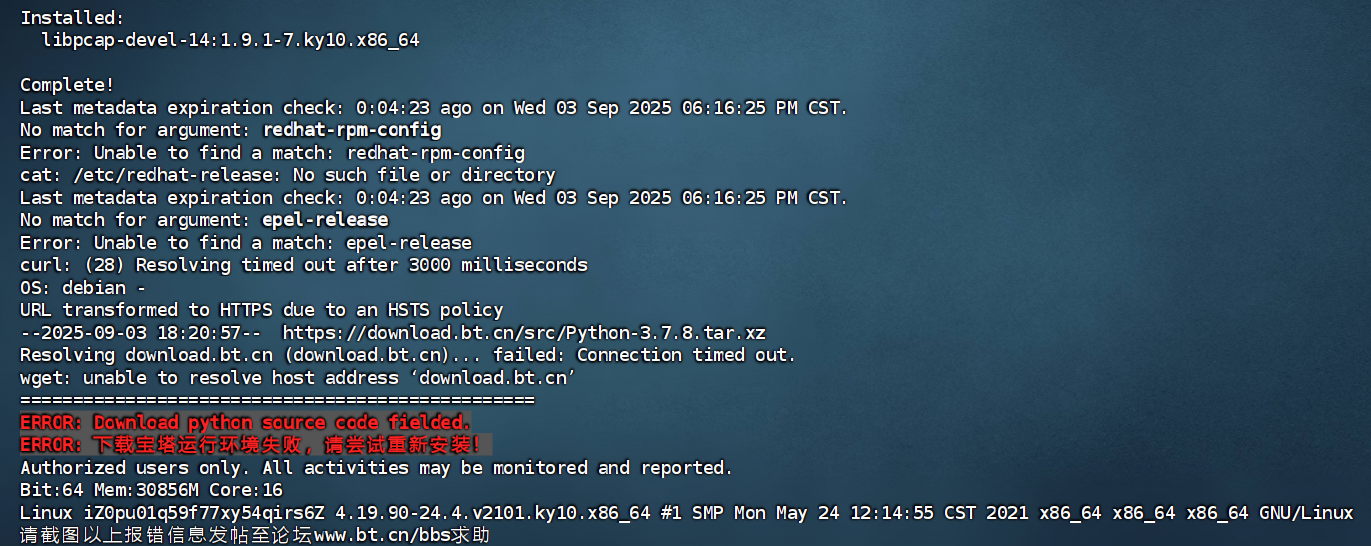 微信图片_2025-09-03_183428_562.png