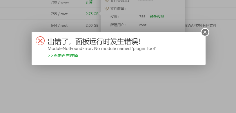 wechat_2025-09-04_120819_913.png