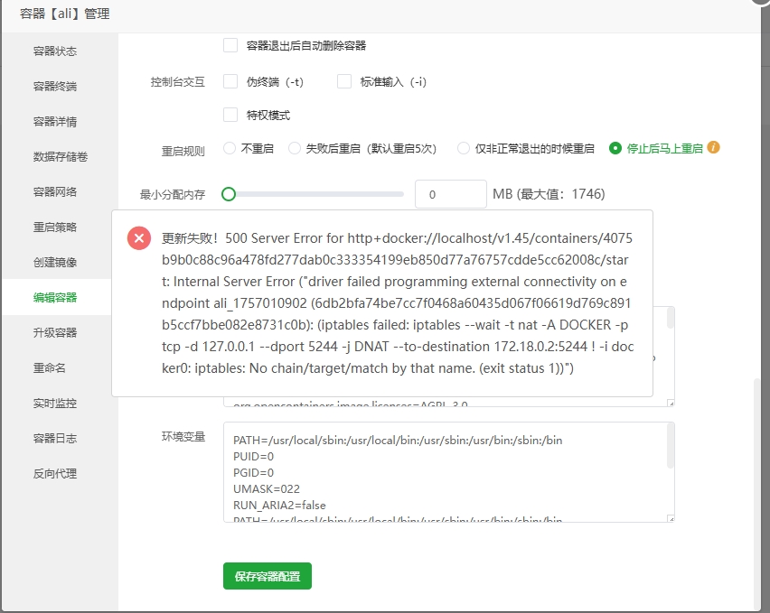微信截图_20250905033510.png