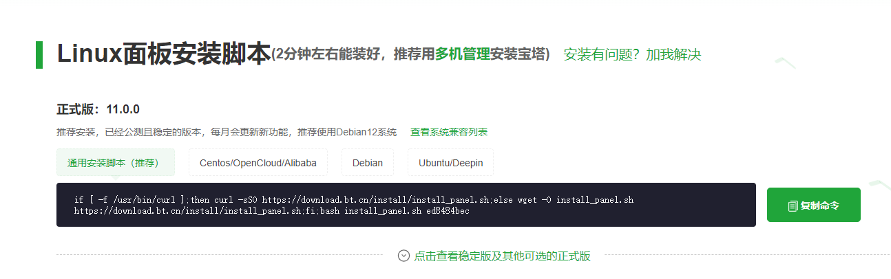 QQ20250905-132233.png