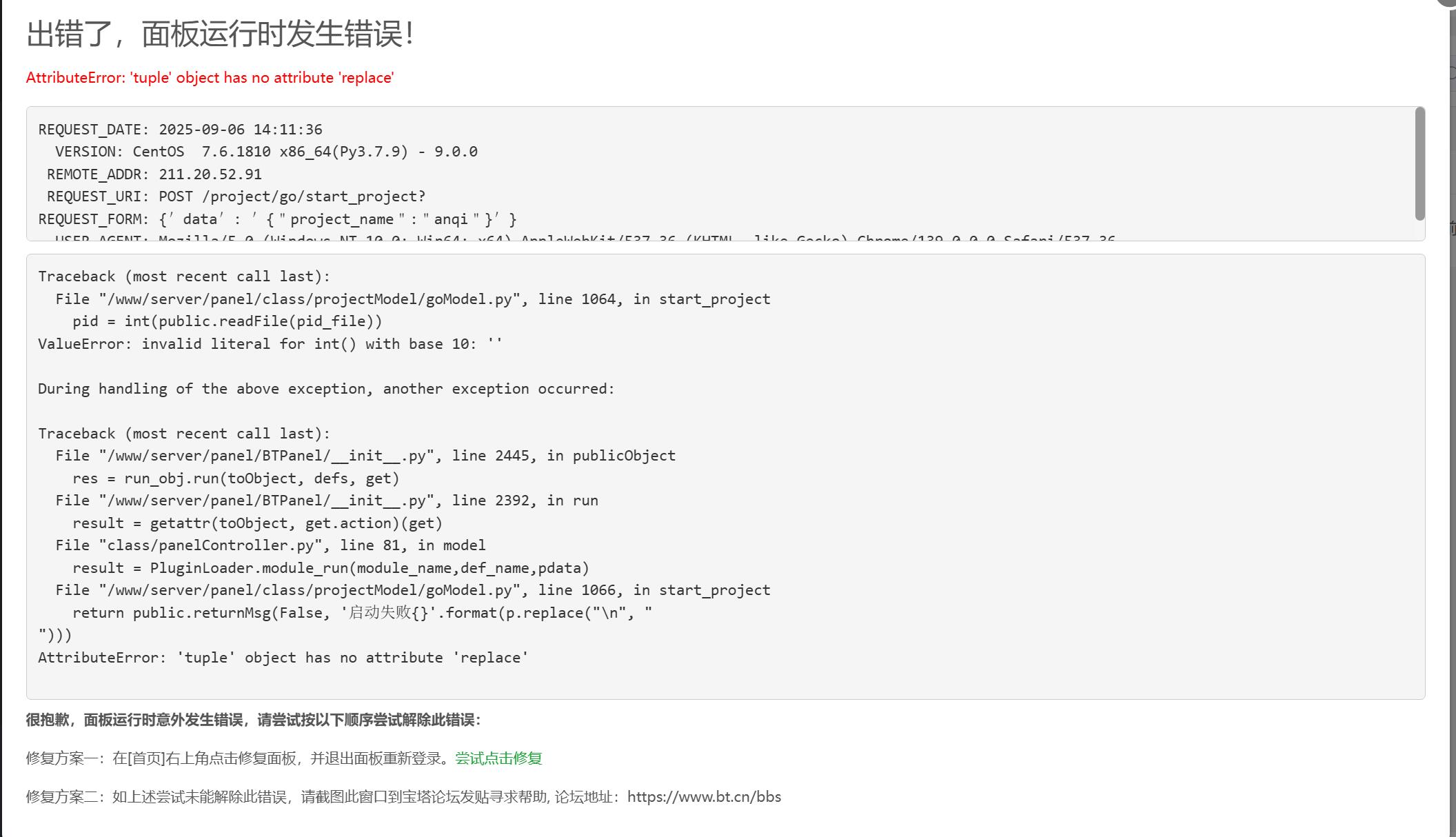 QQ截图20250906141155.jpg