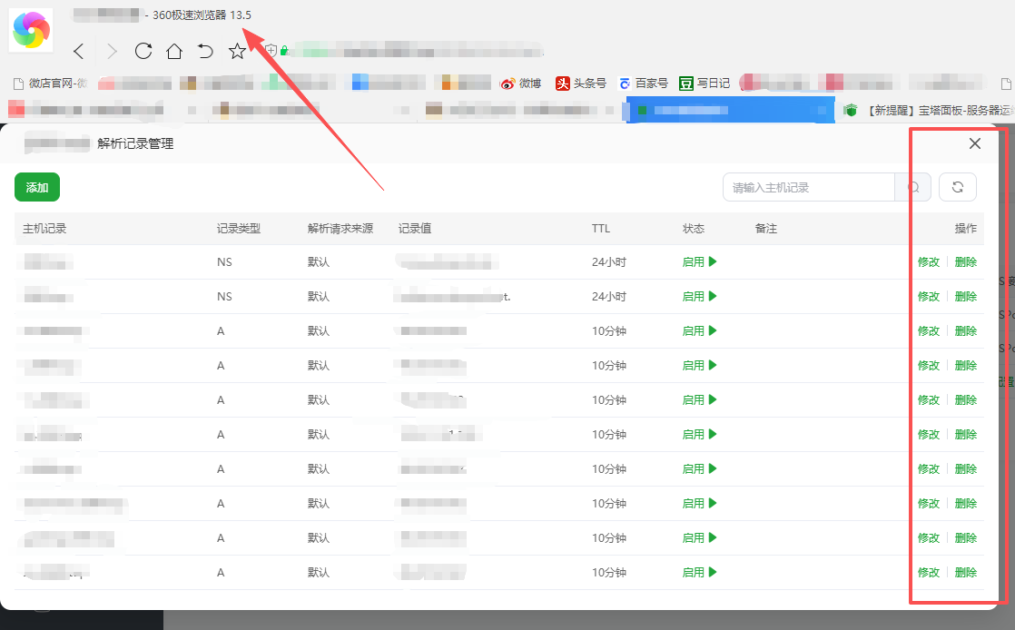 wechat_2025-09-07_081311_164.png
