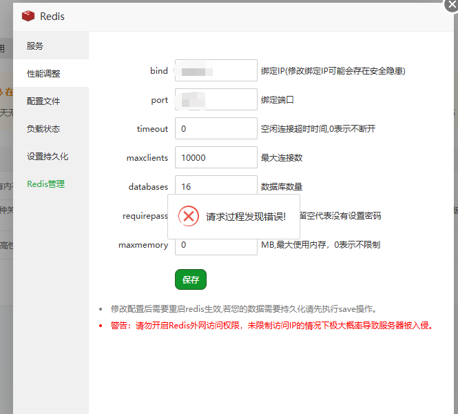 微信图片_20250908094235_138_59.png