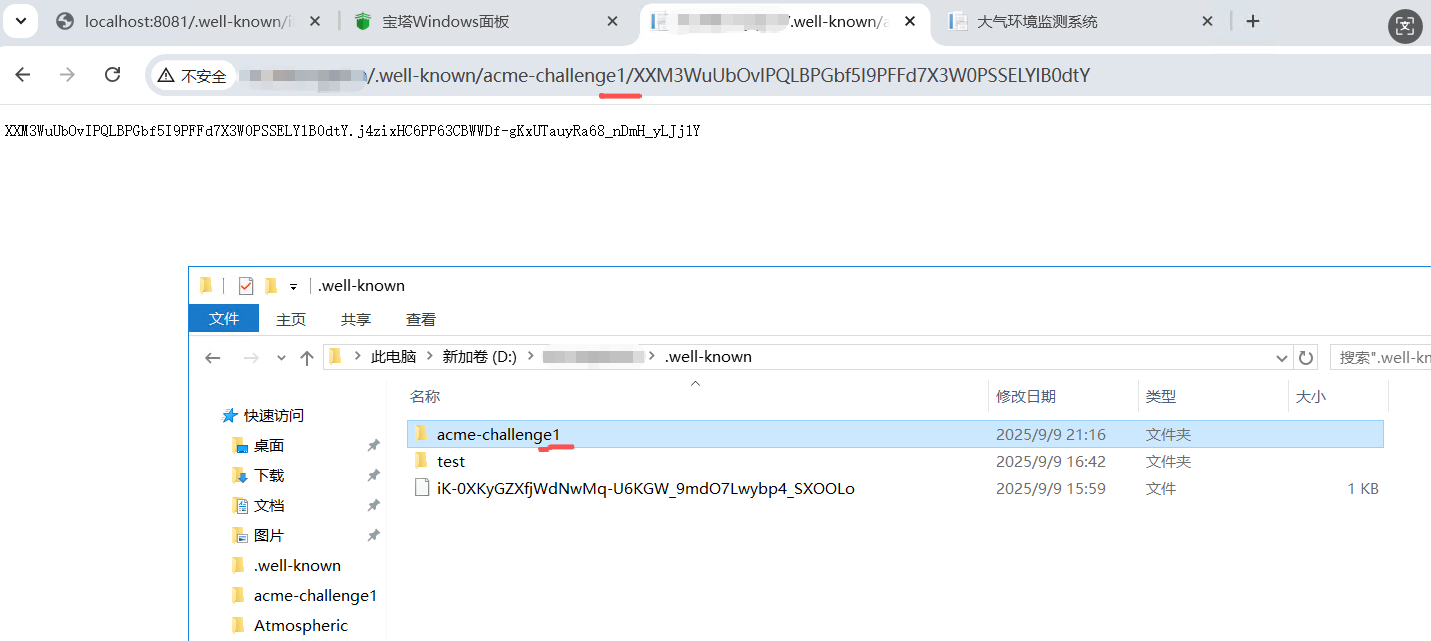 wechat_2025-09-09_213236_461.png