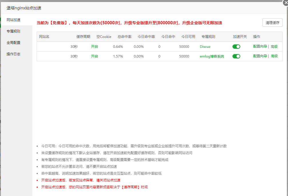 QQ20250910-002801.png
