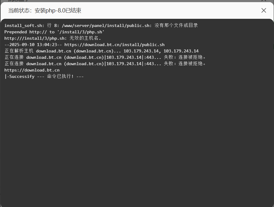 QQ20250910-130659.png
