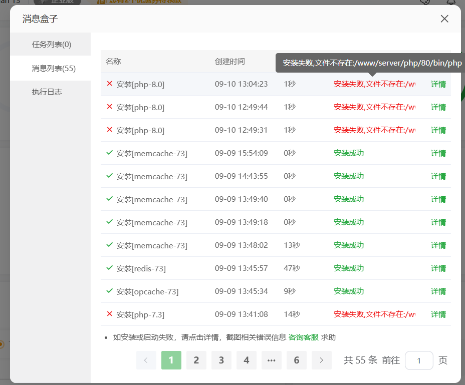 QQ20250910-130727.png