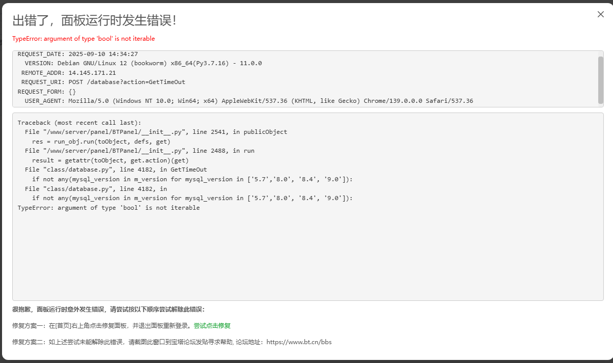 企业微信截图_17574861779433.png