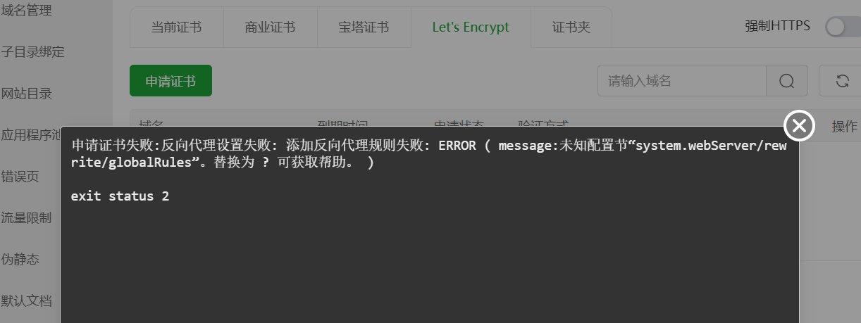 QQ截图20250911155238.png