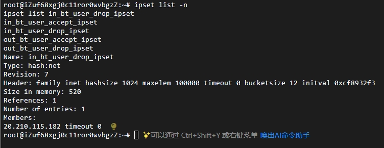 屏幕截图_11-9-2025_201947_ecs-workbench.aliyun.com.jpeg