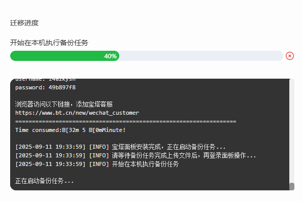 wechat_2025-09-11_212706_215.png