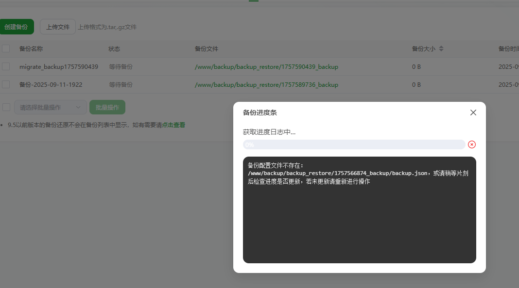 wechat_2025-09-11_212728_827.png