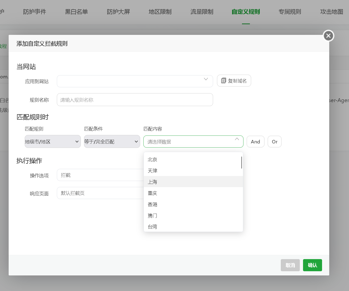 QQ图片20250912082327.png