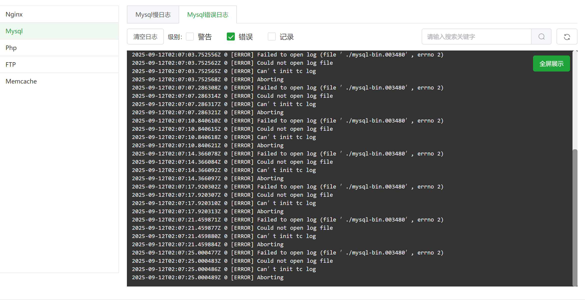 QQ20250912-100745.png