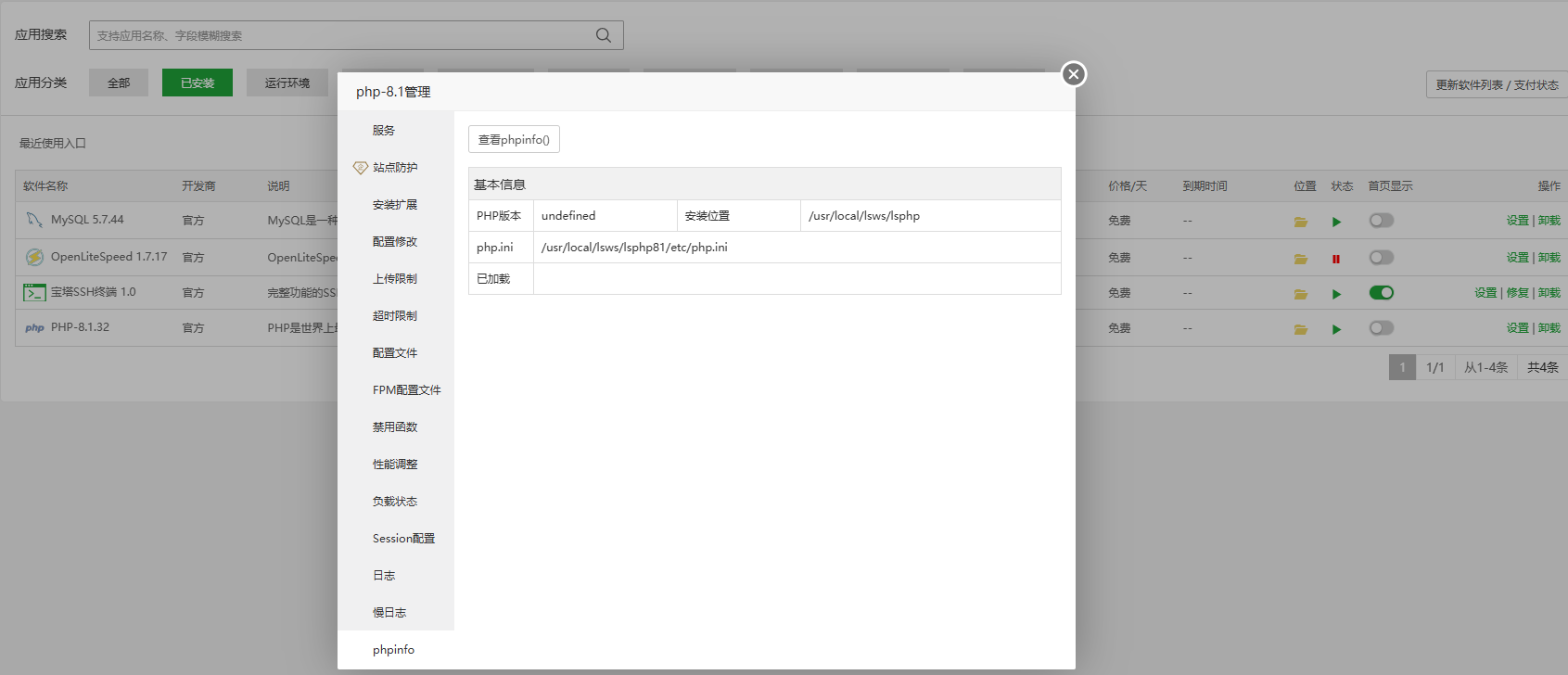 xw_20250912144032.png
