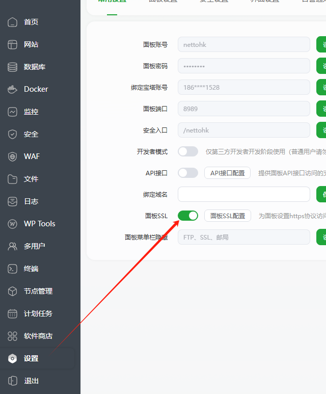 微信图片_20250912162332.png