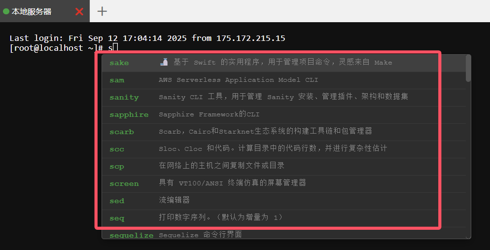 微信图片_20250912170444.png