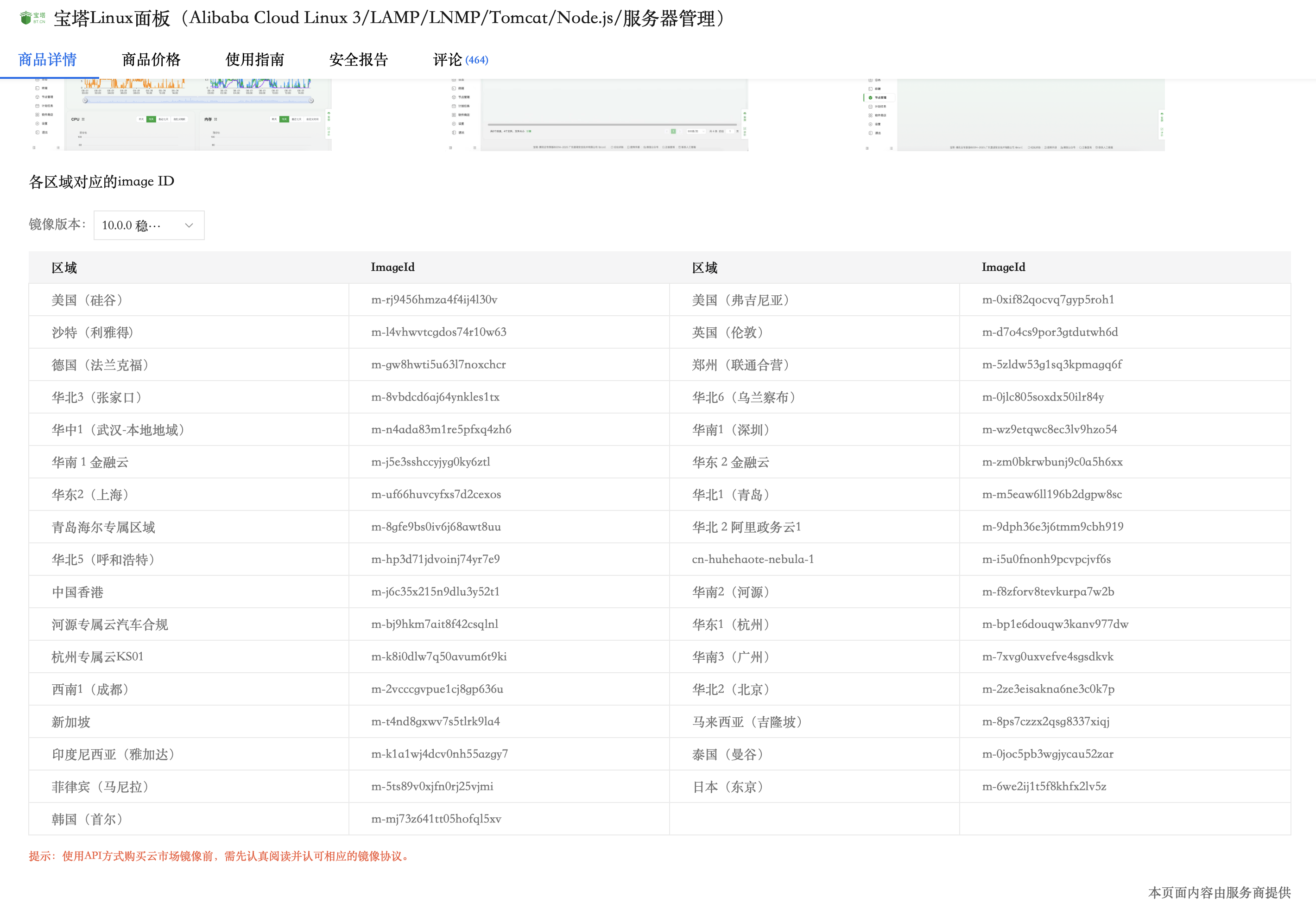 截屏2025-09-12 21.58.10.png