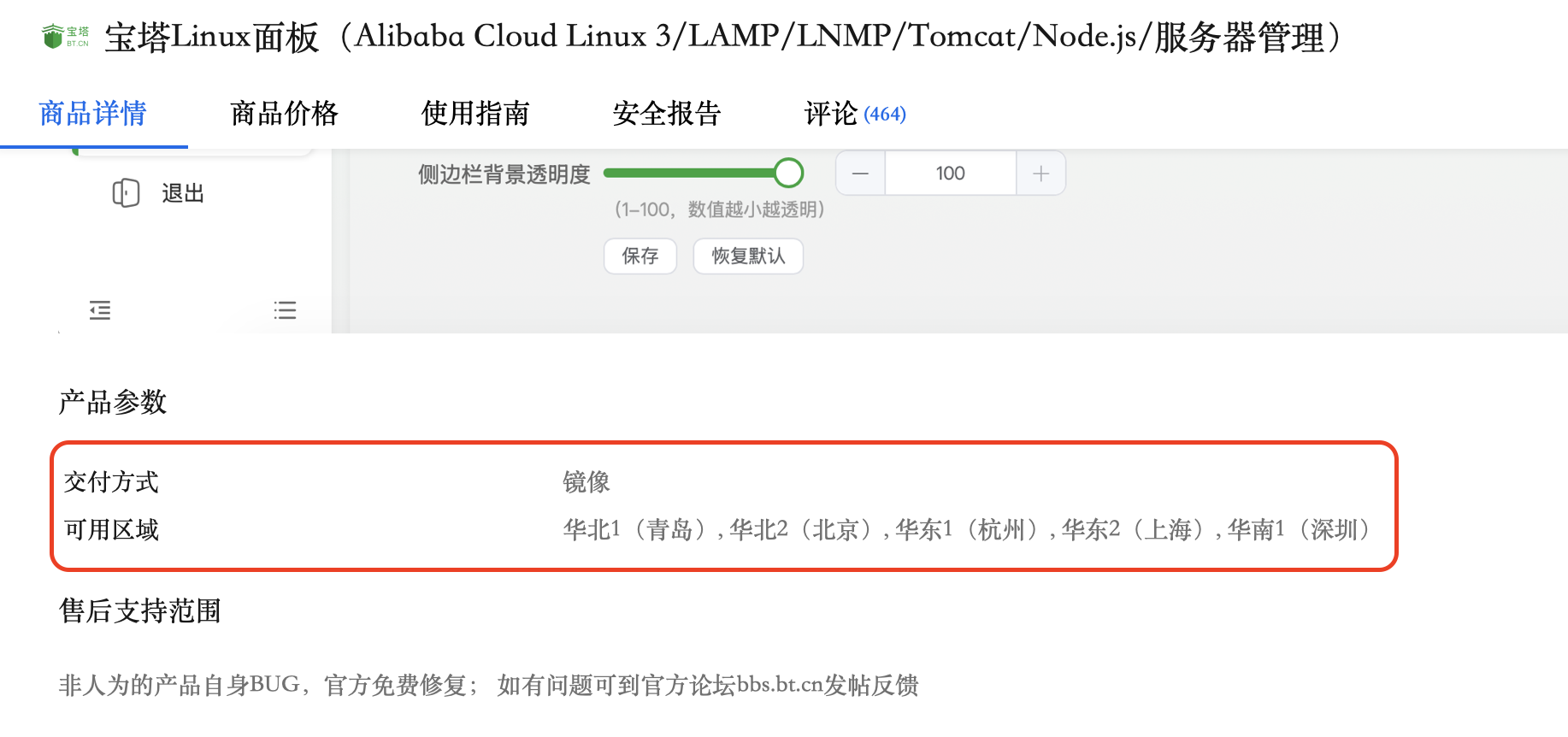 截屏2025-09-13 10.57.25.png