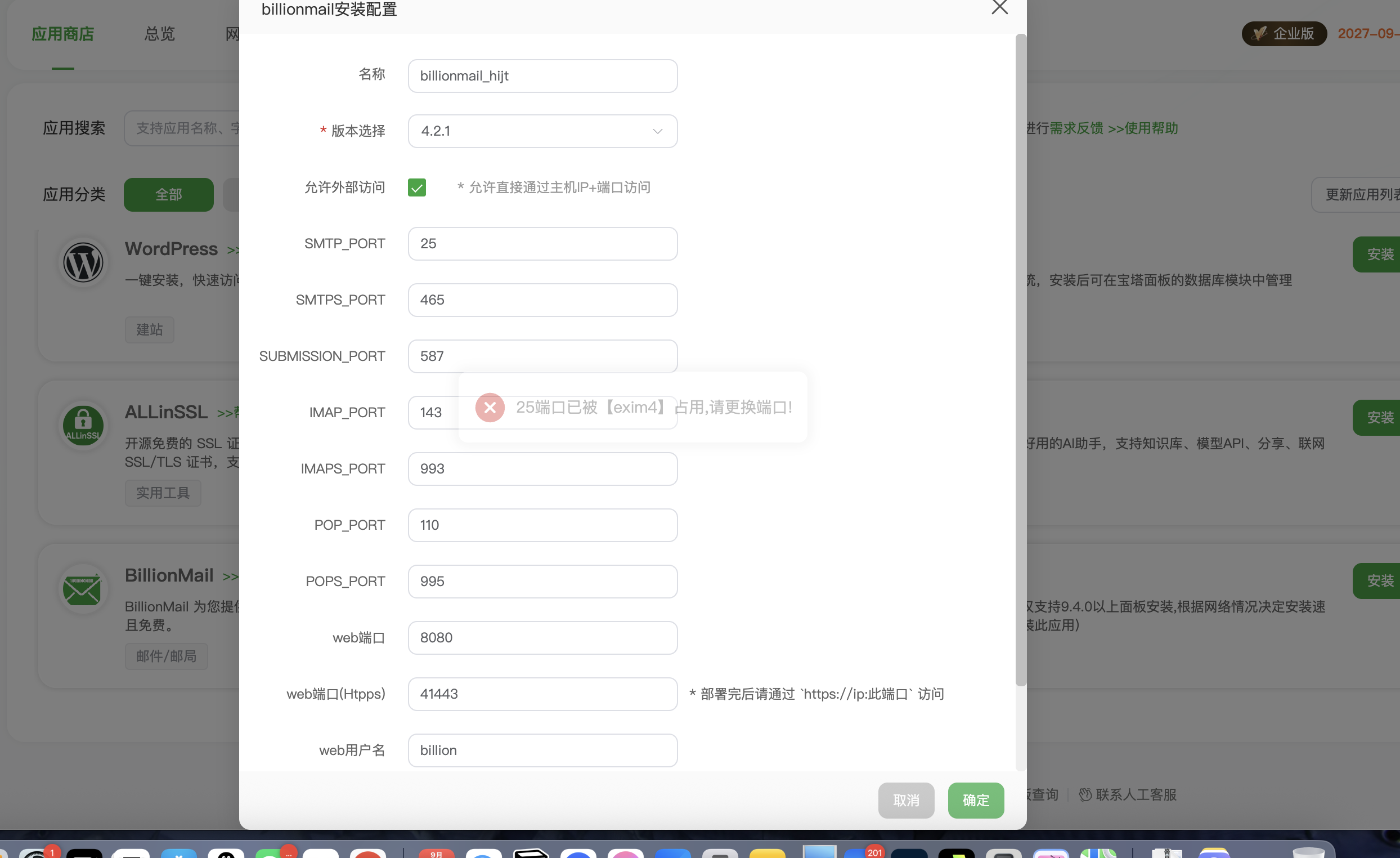 截屏2025-09-13 17.21.13.png