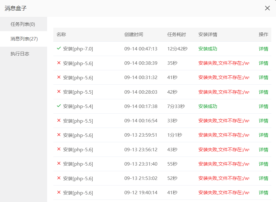 wechat_2025-09-14_010801_802.png
