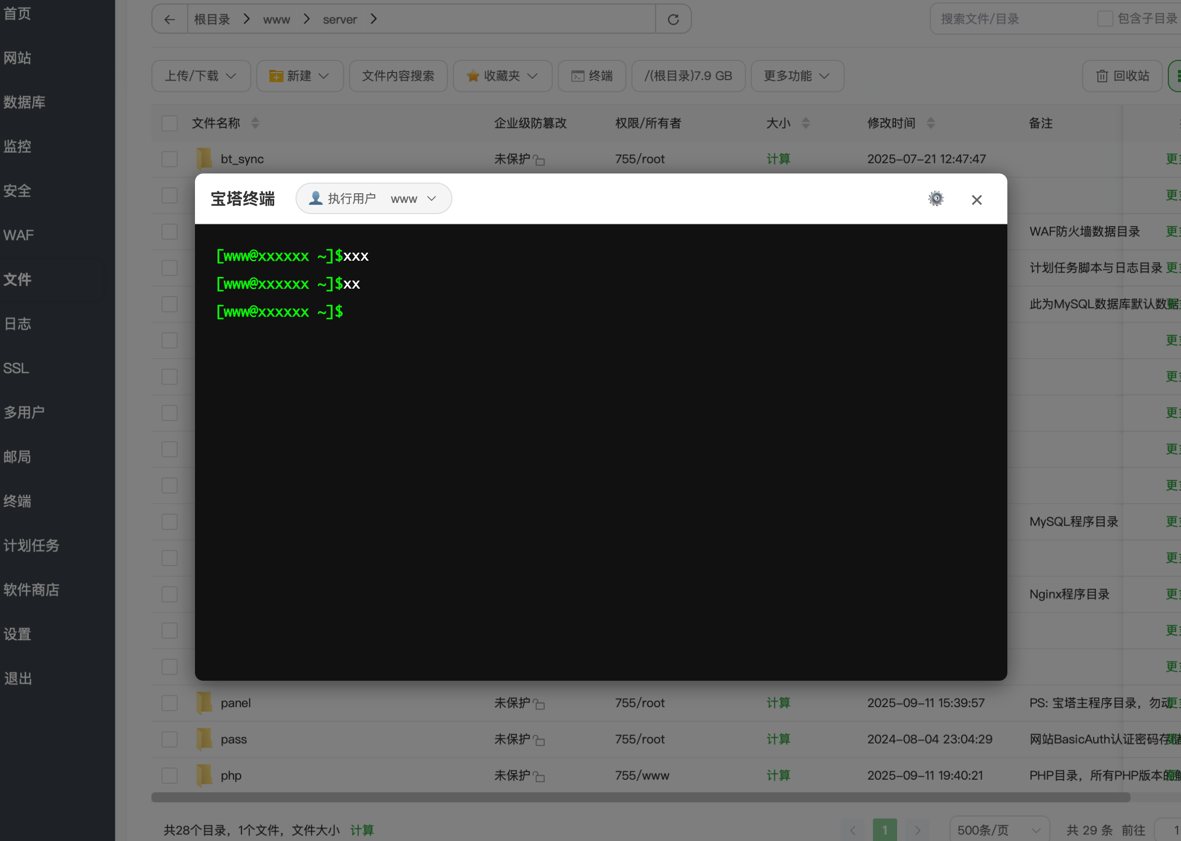 构想效果1.png