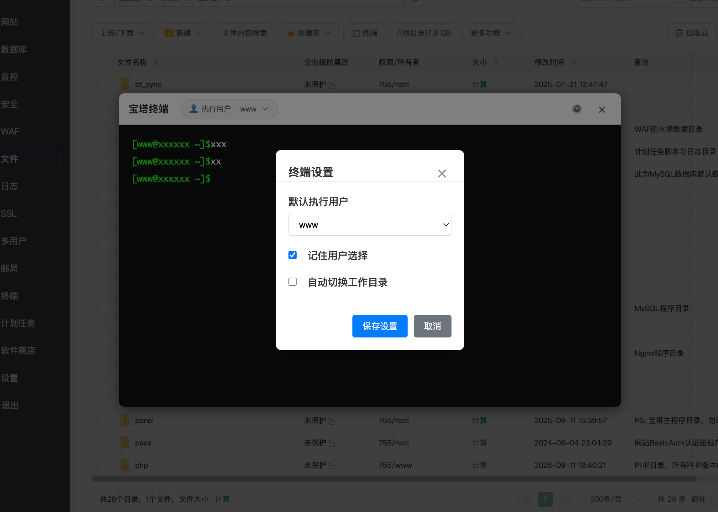 构想效果2.png