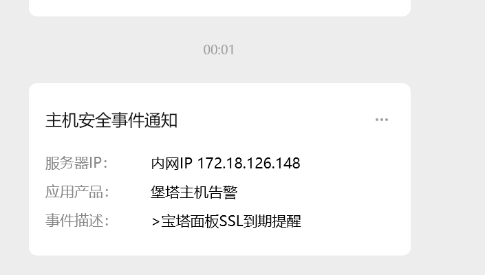 QQ20250915-114016.jpg