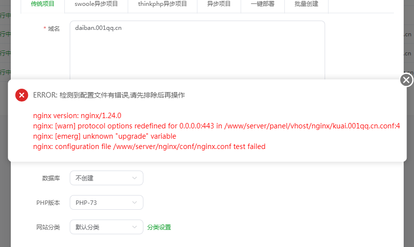 搜狗高速浏览器截图20250915132044.png