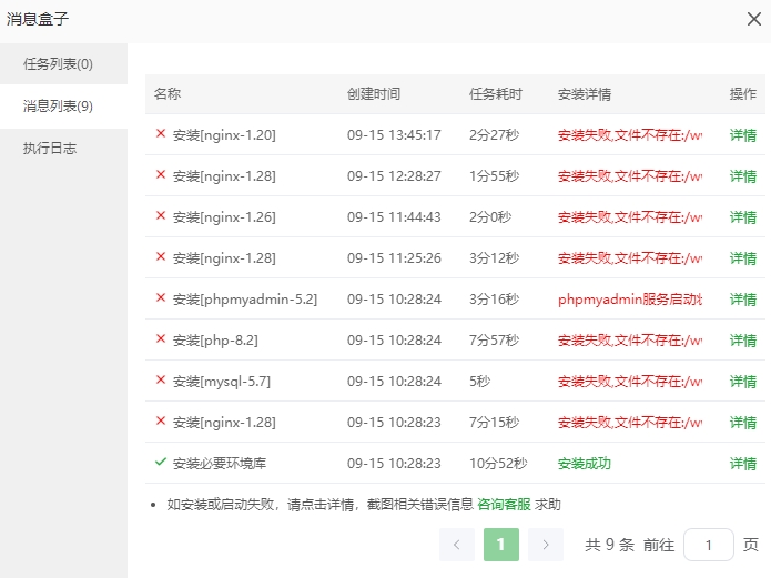 微信截图_20250915135746.jpg