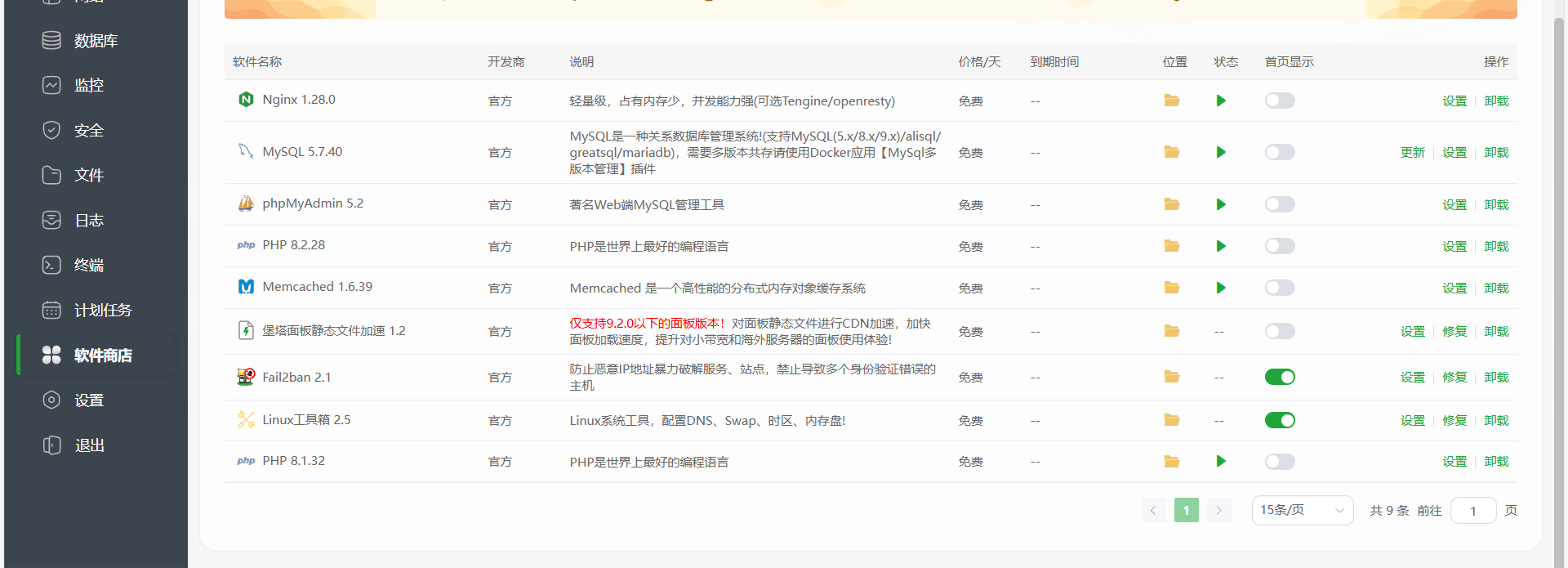 wechat_2025-09-15_152758_366.png