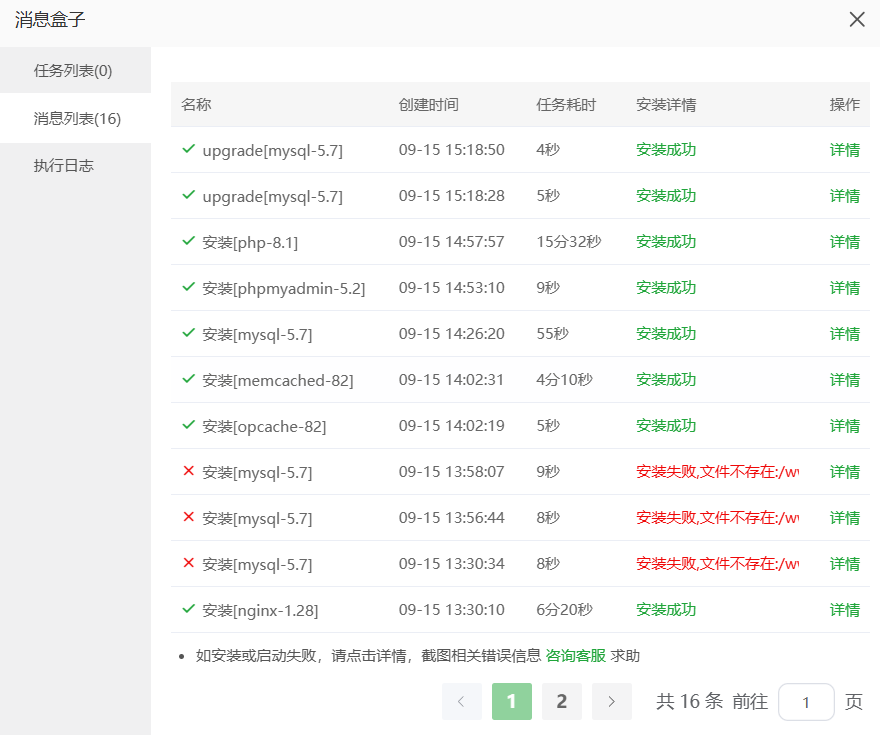 wechat_2025-09-15_152807_582.png