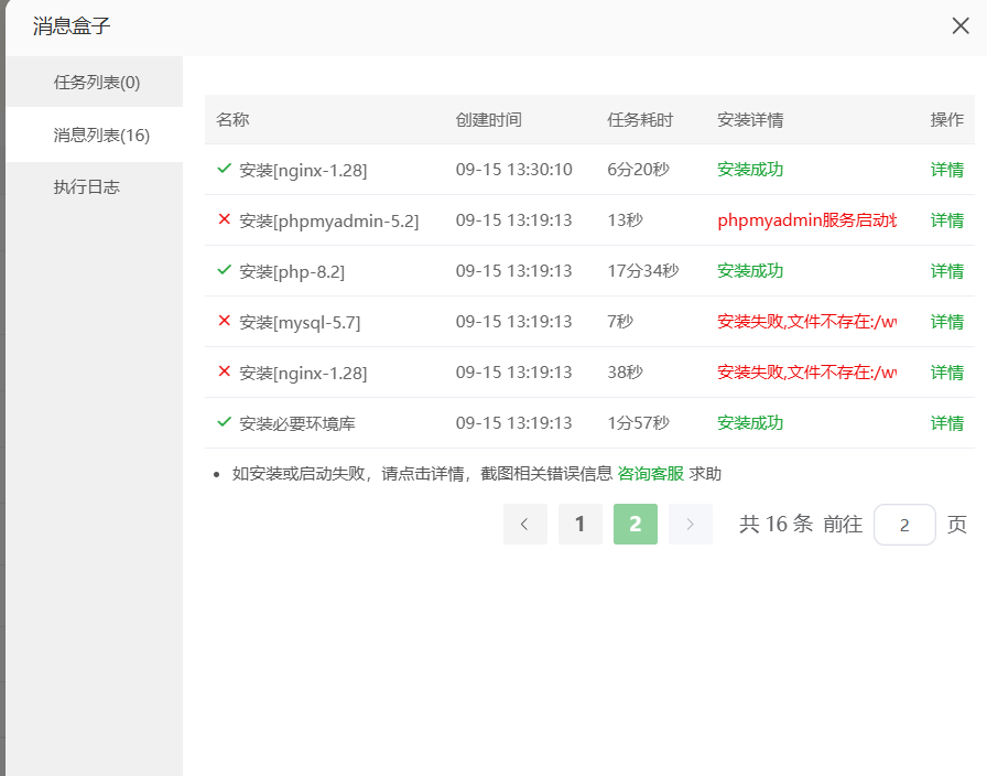 wechat_2025-09-15_152812_817.png