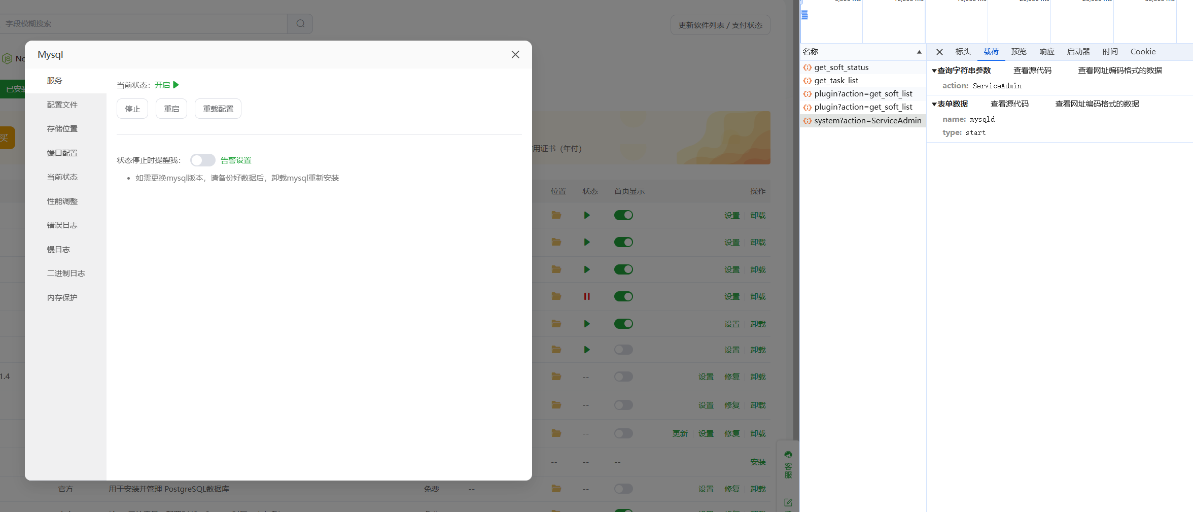 QQ20250916-200649.png
