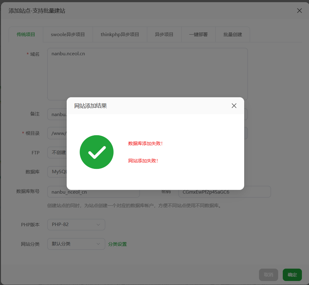 屏幕截图 2025-09-17 152941.png