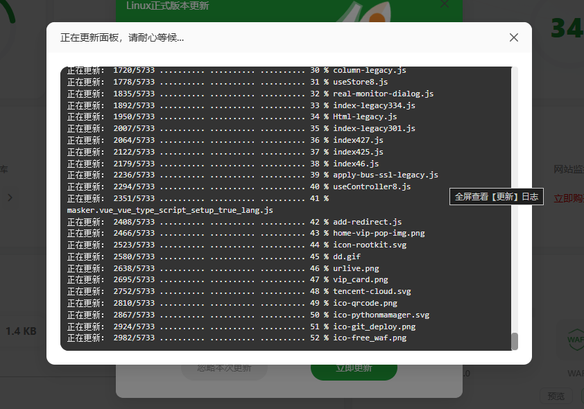 屏幕截图 2025-09-18 020108.png