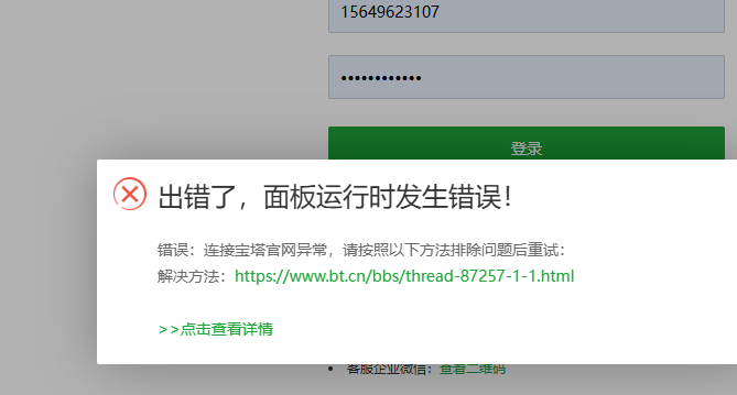 wechat_2025-09-18_111043_936.png