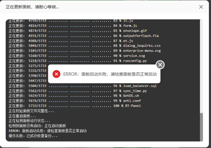 屏幕截图 2025-09-18 114018.png