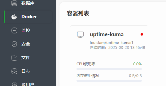 下载.png
