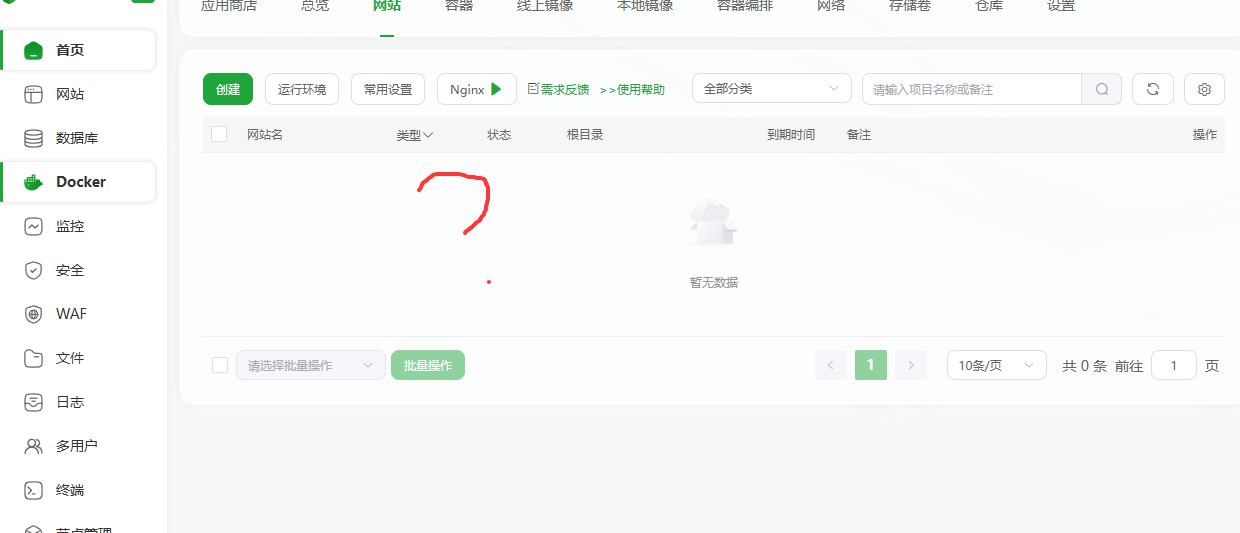 QQ20250920-183652.png