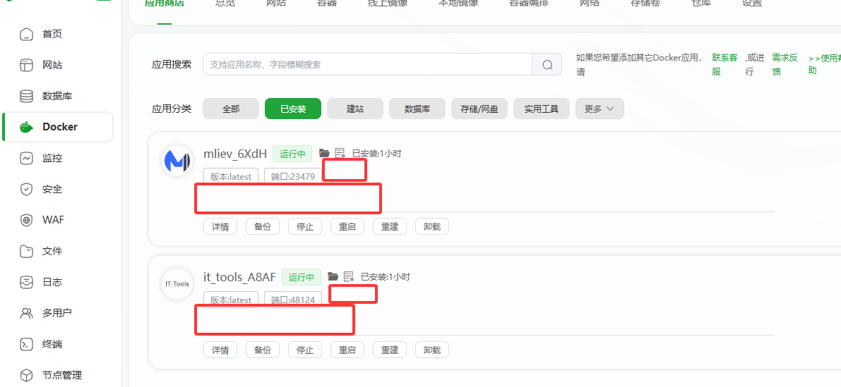 QQ20250920-183717.png