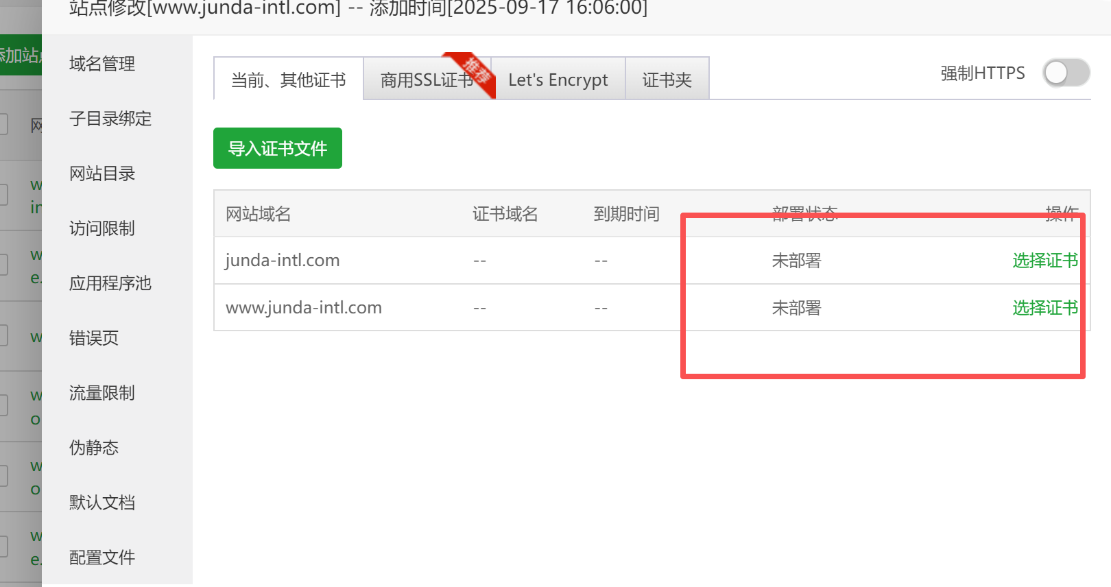QQ图片20250921221543.png