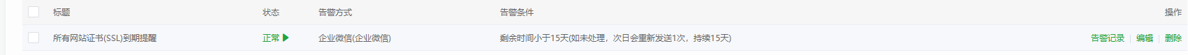 下载.png