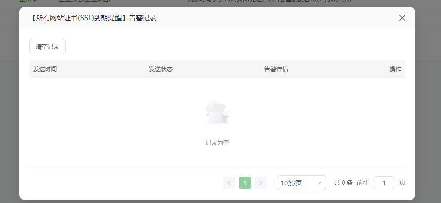下载 (2).png