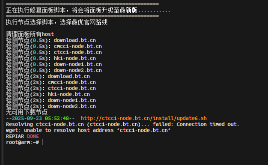 wechat_2025-09-23_135605_520.png