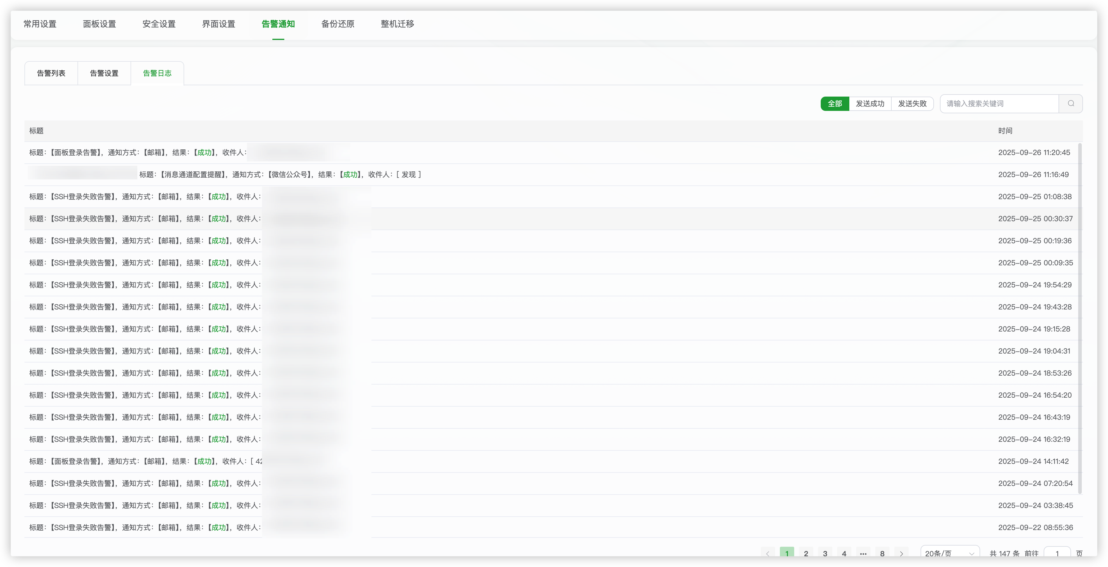 iShot_2025-09-26_11.35.34.png
