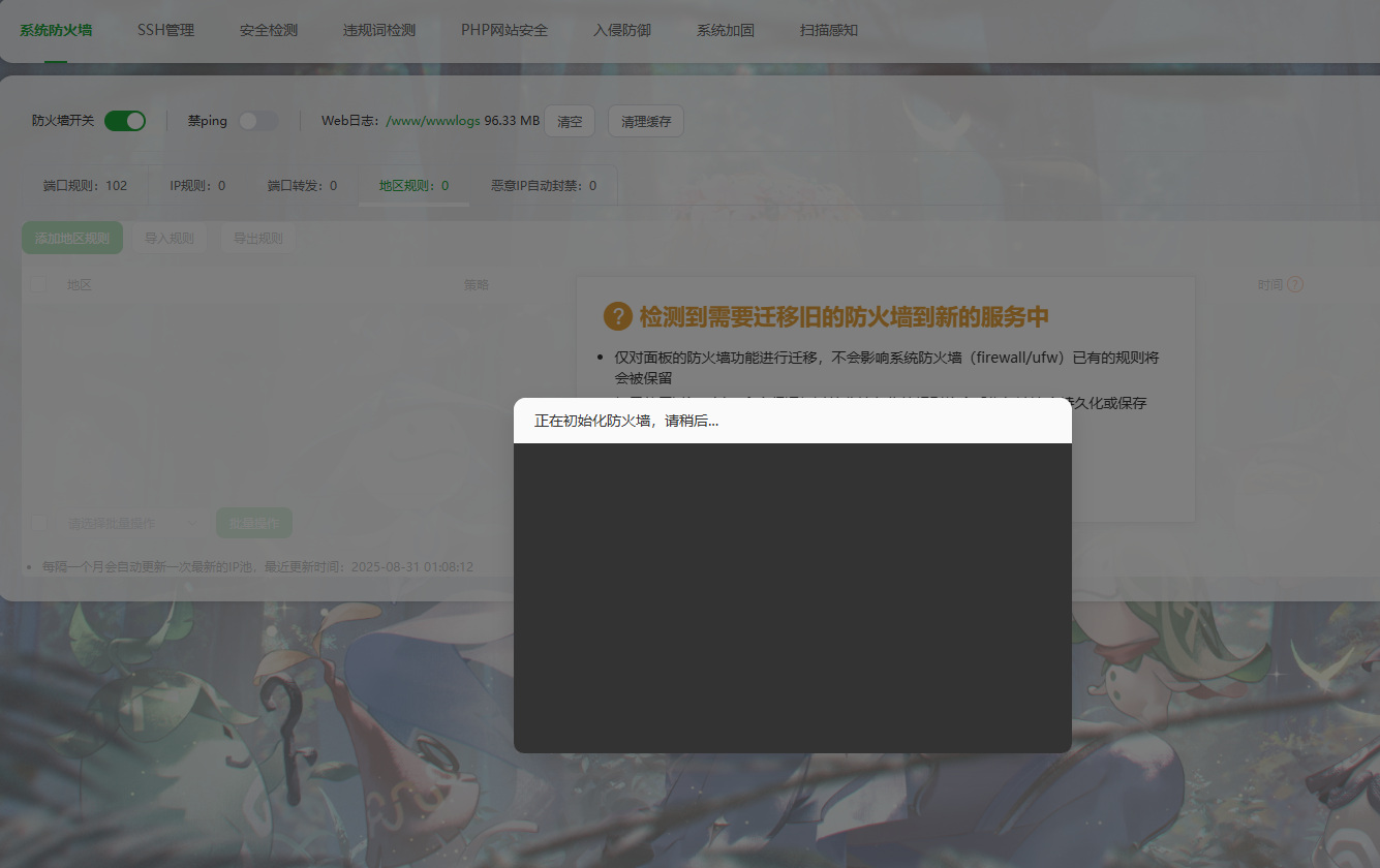 QQ20250926-183907.png